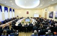 О проведении II Всероссийского совещания по развитию жилищного строительства