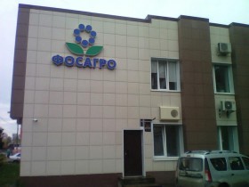 Капитальный ремонт помещения. КПЦ "Гармония", ул. Остинская, д.5-б