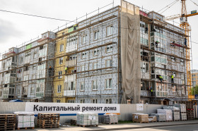 Росстандарт опубликовал проект изменений в СП на капремонт