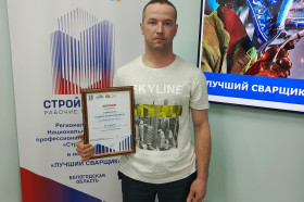 «Сварка - это искусство»